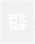 不顾